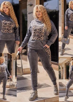 Спортивный велюровый  костюм women leo