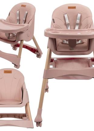 Стілець для годуваня kidwell karimi pink