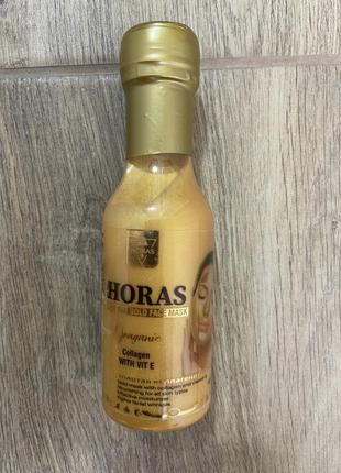 Маска обличчя