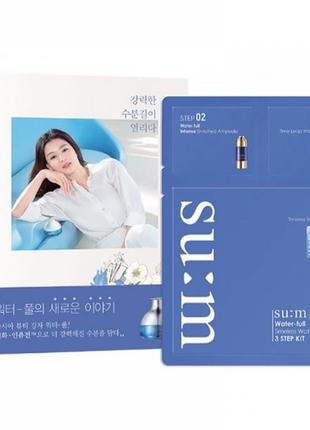 Su:m37 триетапна зволожувальна маска sum37 water-full timeless water gel mask 3 step