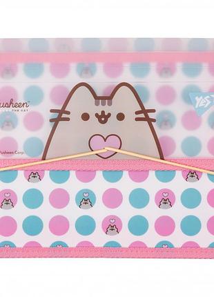 Папка для зошитів на гумці пластикова yes pusheen heart в5 492209