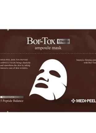 Тканинна пептидна  маска medi peel bor-tox peptide ampoule mask