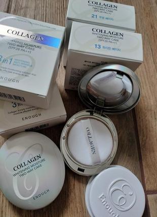 Пудра enough whitening 21