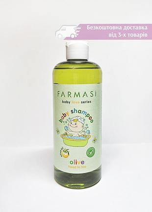Дитячий шампунь з оливковою олією farmasi baby love olive shampoo оливка фармасі 1102057