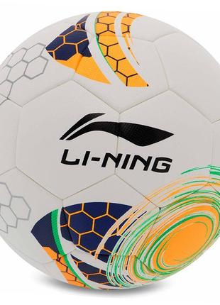 М'яч футбольний lfqk579-1 №5 біло-жовтий (57619013), li-ning