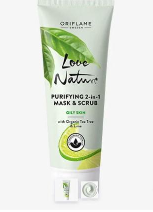 Очищувальна маска-скраб 2 в 1 для обличчя з органічним чайним деревом