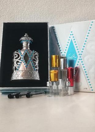 Afnan silver musк олійні парфуми розпив від 1 мл