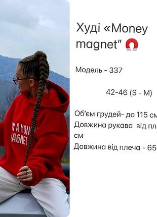 Женский худи 8