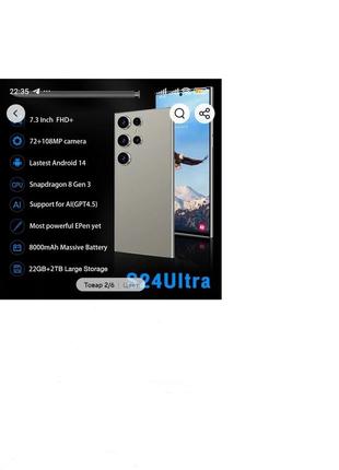 Мобільний телефон alps s24ultra