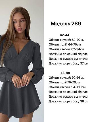 Женское платье 5