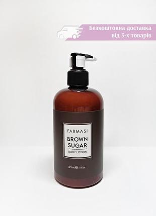 Лосьйон для тіла коричневий тростинний цукор фармасі farmasi brown sugar body lotion 1103270 1001824