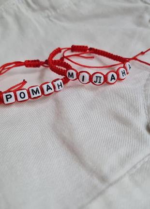 Червона нитка, талісман, оберіг від сглазу, шпинька, шпилька, булавка ,ладонь хамса ,браслет, обмен, обмін7 фото