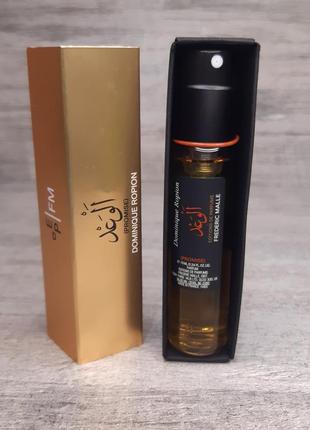 Guerlain Champs Elysees духи