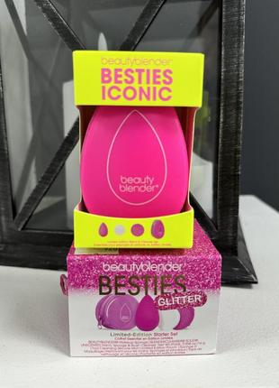 Бьютіблендер оригінал