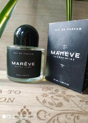 Mareve royal fame edp.оригинал!