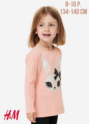 🐰 новый лонгслив h&m 8-9-10 134-140 розовый зайчонок тонкий реглан кофточка
