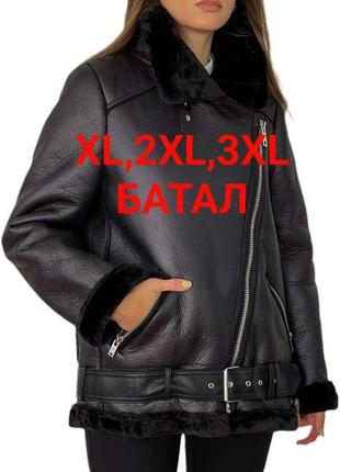 Дублянка