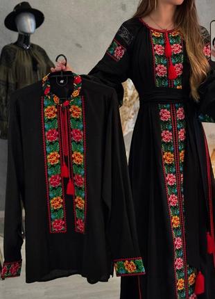 Парні вишиванки