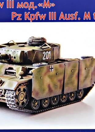 Unimodel 273 pz.kpfw iii ausf.m німецький танк друга світова 1937 збірна пластикова модель у масштабі 1:72