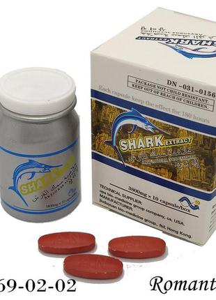 Shark extract акулий экстракт потенция таблетки для потенции (10 шт)