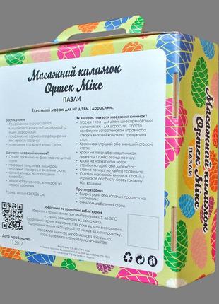 Килимок масажний пазли мікс 6 елементів3 фото