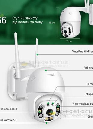 Уличная ip камера видеонаблюдения поворотная с удаленным доступом wifi hd-68 камера наружного наблюдения3 фото