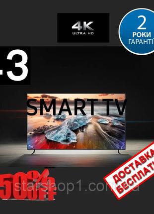 Телевізор 43" samsung 4k smart tv, hdmi, ultra hd, lеd самсунг смарт тв 43 дюйми c т2 приставкою