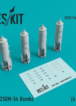 Reskit 32-0094 бомби fab-250м-54 (4 шт.) аксесуари для пластикових моделей, у масштабі 1:32