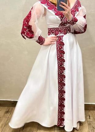 Жіноча сукня