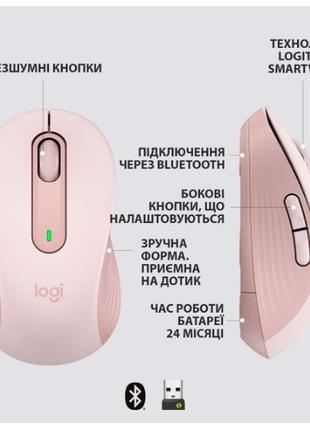 Мышь logitech signature m650 l wireless rose (910-006237)7 фото