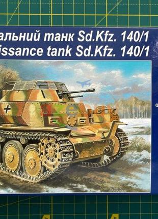 Unimodel 349  разведывательный танк sd.kfz.140/1 модель в масштабе 1:72 пластиковый набор для сборки