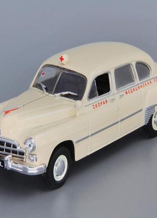 Автомобіль на службі №1, газ-12б "зім", швидка медична допомога (1951) колекційна модель у масштабі 1:43