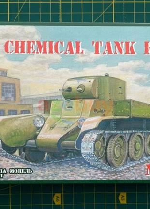 Umt 681 хімічний вогнеметний танк хбт-7 модель у масштабі 1:72 пластиковий набір для складання