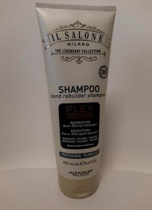 Alfaparf шампунь для пошкодженого волосся