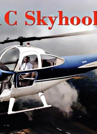 Amo 72373 вертолет ch-1 skyhook модель в масштабе 1:72 пластиковый набор для сборки