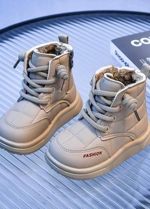 Осенние ботиночки