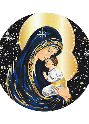 Обійми всесвіту © каріна зиміну