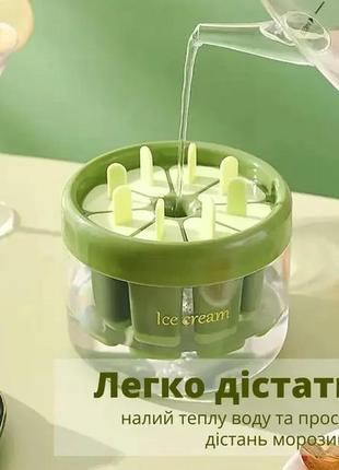 Універсальна форма для морозива «зроби сам», ice cream mold6 фото
