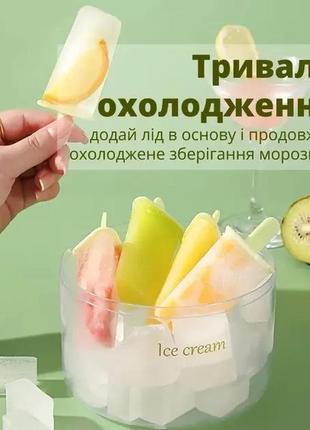 Універсальна форма для морозива «зроби сам», ice cream mold8 фото