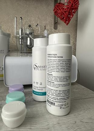 Smart4derma , ваші улюблені ензимні пудри , є розпив