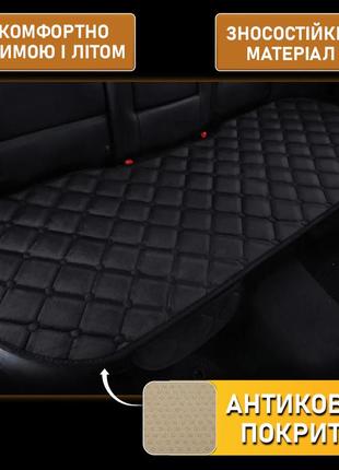 Накидки на сидіння автомобіля передні та задня, захисний чохол накидка (black)7 фото