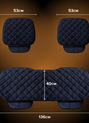 Накидки на сиденье автомобиля передние и задняя, защитный чехол накидка (black)8 фото