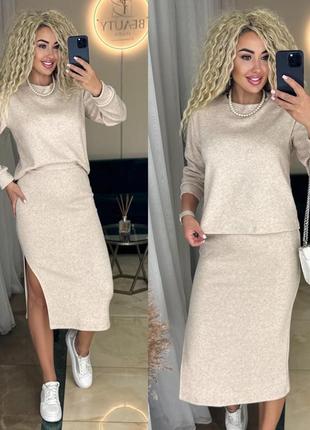 Костюм женский из ангоры дабл