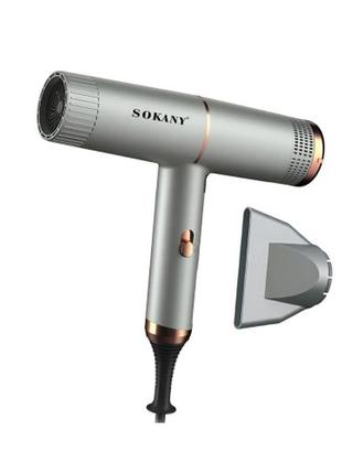 Потужний фен для волосся sokany sk-2220 з концентратором, срібло, для ефектного укладання