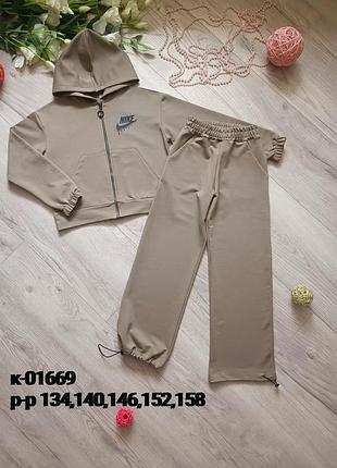 Стильний спортивний костюм для дівчаток на зріст 134-158