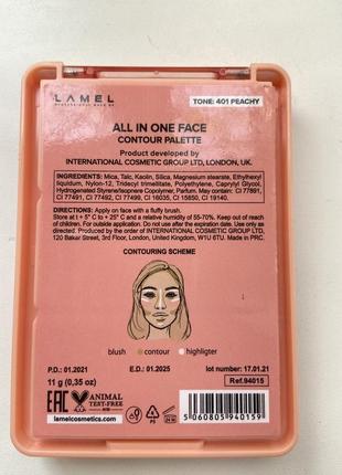 Lamel палетка для контирингу3 фото
