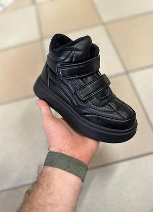 Кроссовки 31-38 р, ботинки