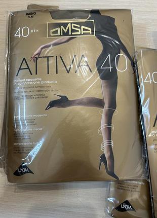 Колготи omsa, conte, intuicia, 3,4,5, 20-40 den