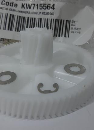 Шестерня на мясорубку kenwood mg350, mg360, mg364