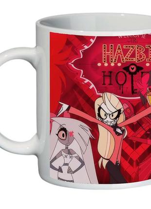 Чашка отель хазбин (кружка supercup hh 0020)